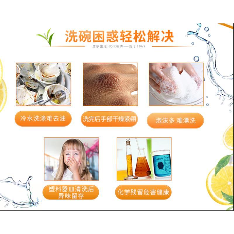 白猫洗洁精 408g*30瓶 /箱