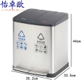怡卓欧不锈钢分类垃圾桶18L个 不锈钢分类垃圾桶18L个