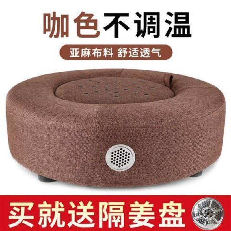 咖色蒲团+隔姜盘 艾灸仪器艾灸蒲团艾灸櫈臀部艾灸多功能坐熏櫈艾灸坐垫蒲团坐灸