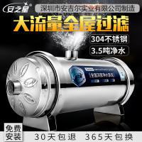 安之星管道净水器家用直饮 全屋净水机不锈钢超滤自来水过滤水器 AZX-08UF-H3500A