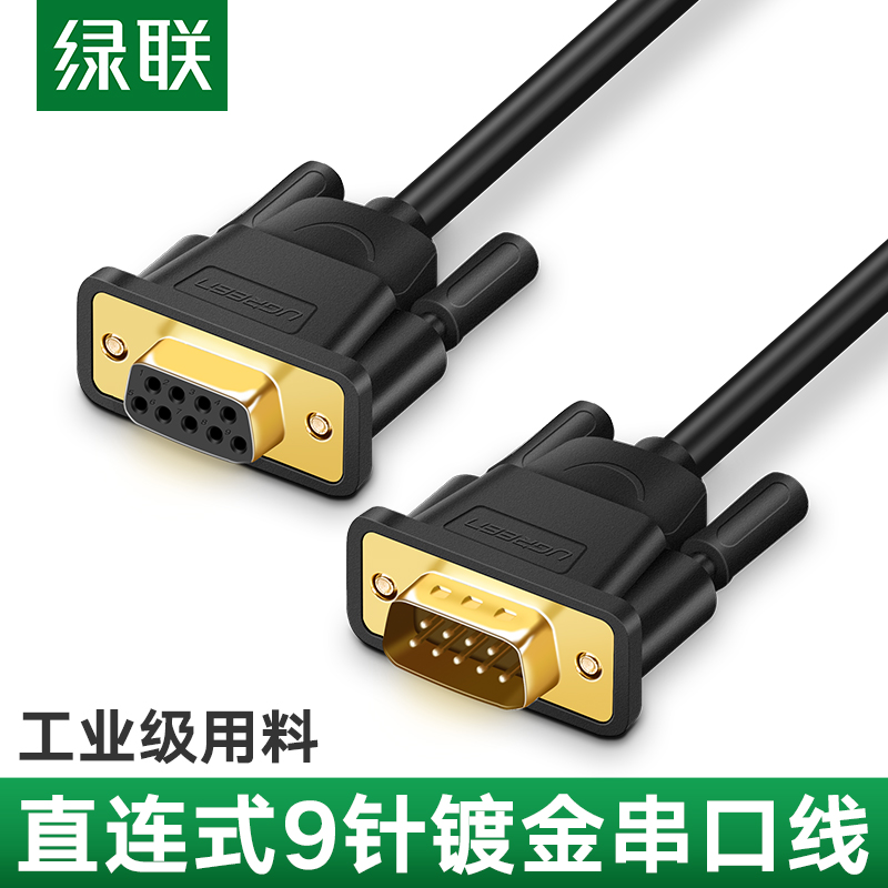 工业pda】报价行情_排行_品牌_参数_怎么样_图片_商家-苏宁易购