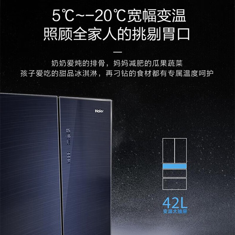 海尔(Haier)法式多门冰箱 421升容量 风冷无霜 一级能效 干湿分储 变频 嵌入式冰箱 BCD-421WFCQ高清大图