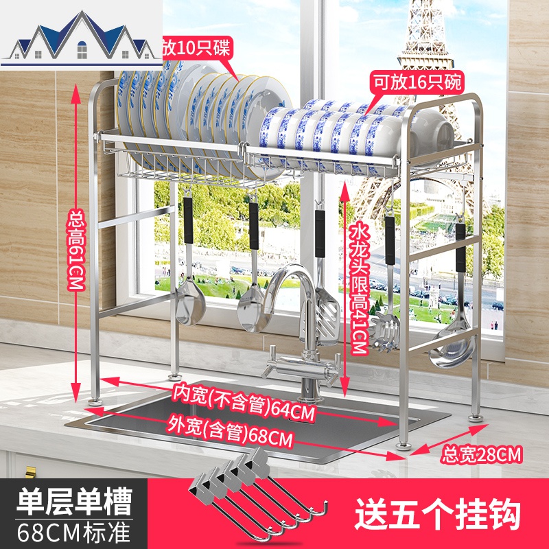 厨房置物架水沥水架碗架304不锈钢用品家用大全水池收纳架碟架 三维工匠高清大图