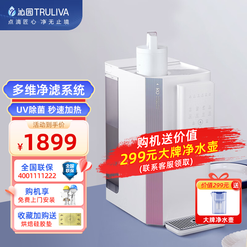 沁园排行榜前十名