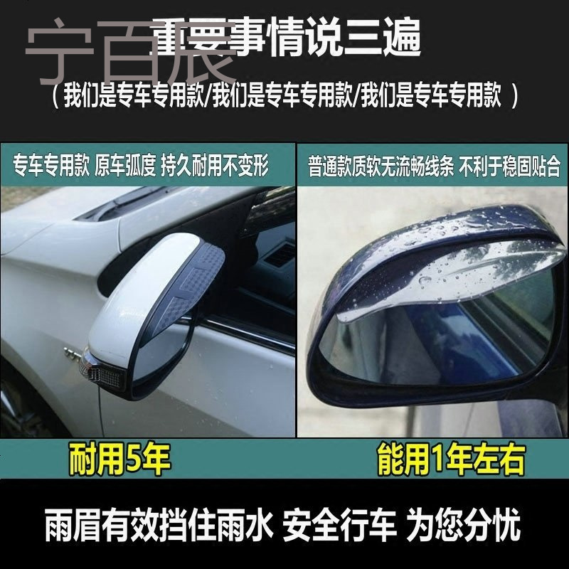 起亚K4 K3S K5 K9 KX7 K2傲狮跑专用后视镜雨眉反光镜汽车雨挡