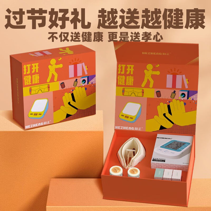 和正 送康礼盒HZ-SK-2_高清大图