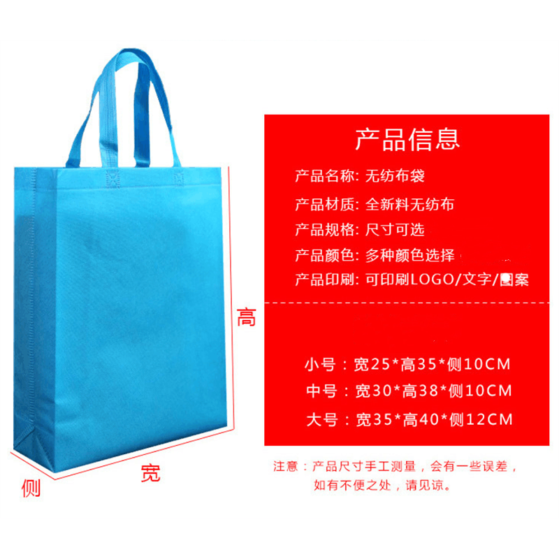 优橙 手提文件袋广告宣传无纺布袋子多色可选可定制logo 竖版 中号 10000个起订图片