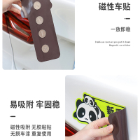 闪电客新手上路实习期车贴创意女司机反光磁吸个性搞笑文字汽车标志贴纸