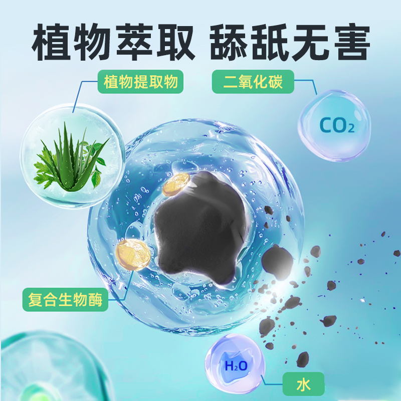 宠物除味剂-500ml-扁瓶