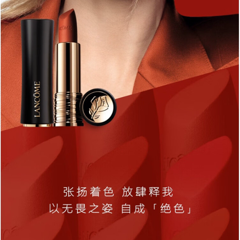 兰蔻(LANCOME)小蛮腰口红196# 3.4g