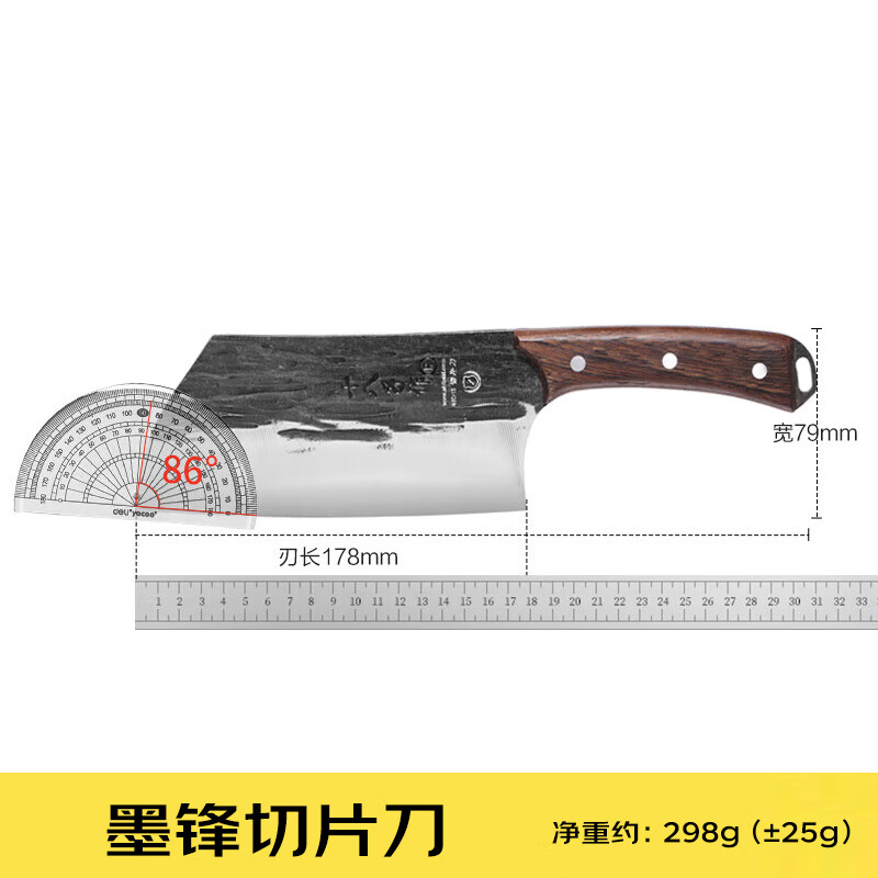 十八子作手工锻打刀具 家用菜刀墨锋切片刀SL2326-B【精美彩盒装】