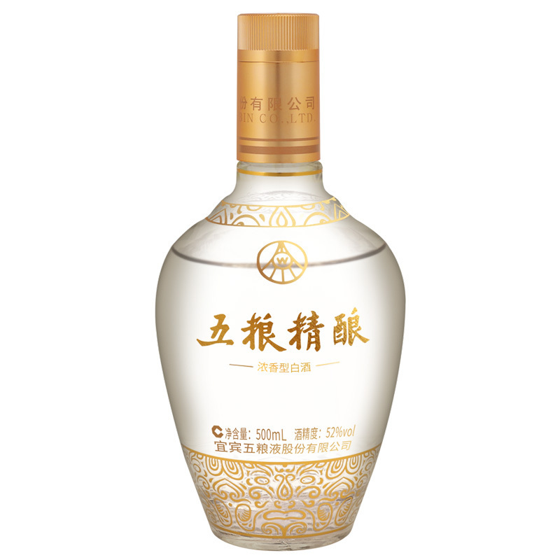 五粮液股份公司出品 五粮精酿金装1瓶+五粮金樽精品1瓶 52度500ml 浓香型白酒