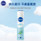 妮维雅女士清新活力气雾150ml 长效干爽抑汗