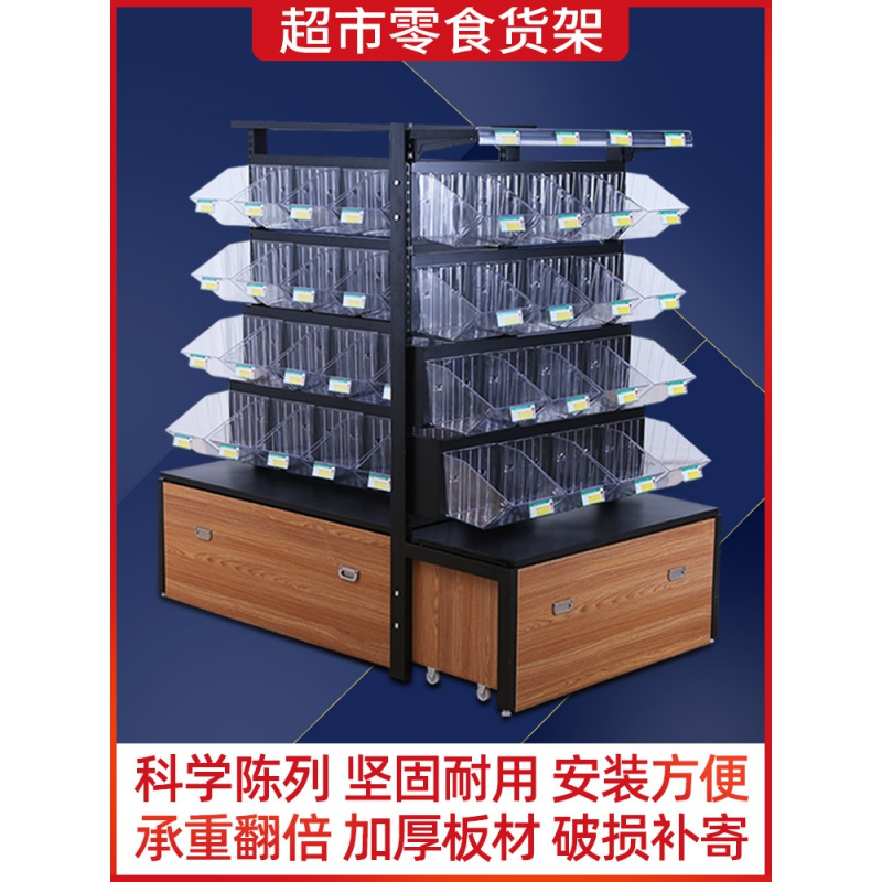 零食货架超市靠墙商店便利店多层散装散称小卖部干果小食品展示架定制 短款单面5层透明盒子+层板+灯箱93*46*200