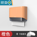 敬平卫生间纸巾盒厕所抽纸盒擦手纸盒壁挂式洗手间商用纸架免打孔家用 橙色+免打孔+1包纸巾