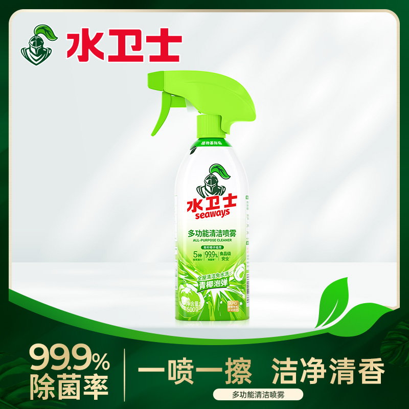 水卫士多功能清洁剂500g*1瓶高清大图