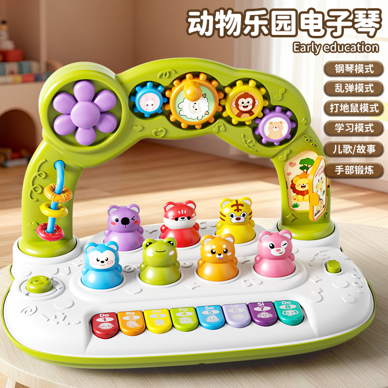 动物电子琴3750高清大图