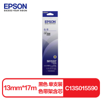 爱普生 C13S015590原装色带（色带架含芯）黑色单支装（适用于 LQ-590K/595K） 色带架：13mm*17