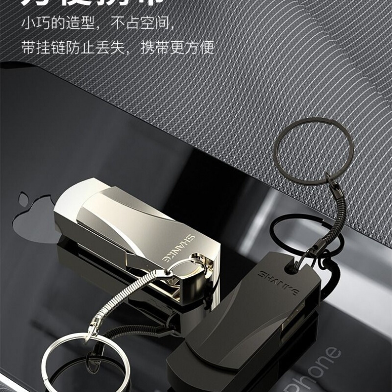 霆骁 64GB USB2.0 U盘 金属个性防水正品大容量u盘 64g手机电脑两用学生办公优盘