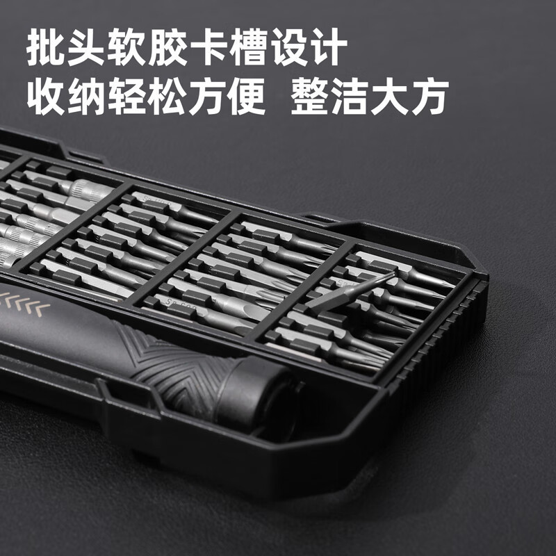 得力(deli)家居多功能精密维修省力棘轮螺丝批套装83件起子套装批 DL240083