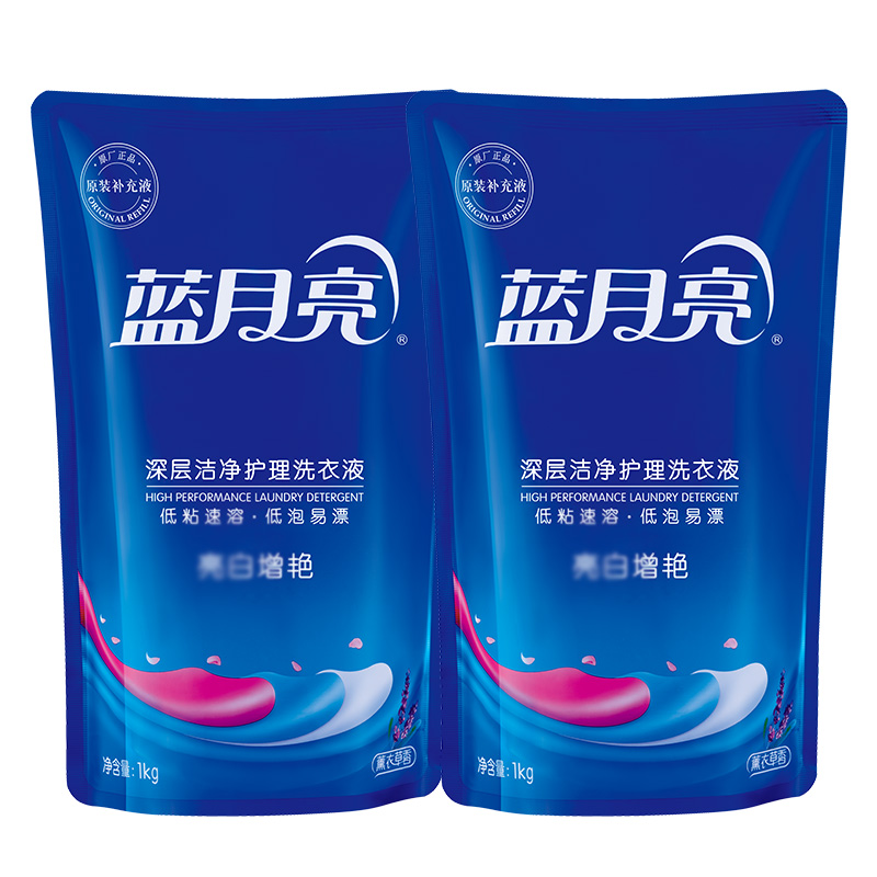 蓝月亮洗衣液1kg*2袋低泡易漂亮白增艳薰衣草香10001844