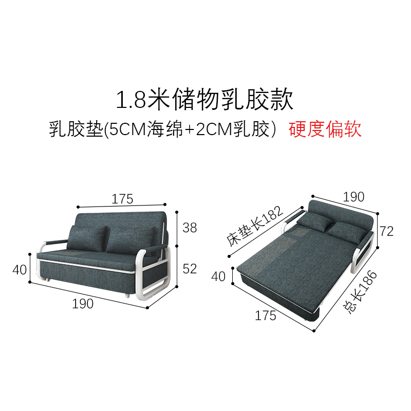 折叠沙发床两用客厅小户型双人坐卧伸缩推拉多功能储物单人经济型 1.8米储物款（2cm乳胶+5cm海绵） 1.5米-1.8米