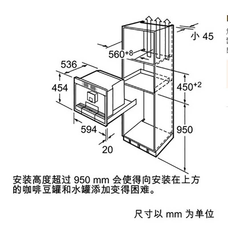BOSCH 博世 TCC78K751C 嵌入式咖啡机
