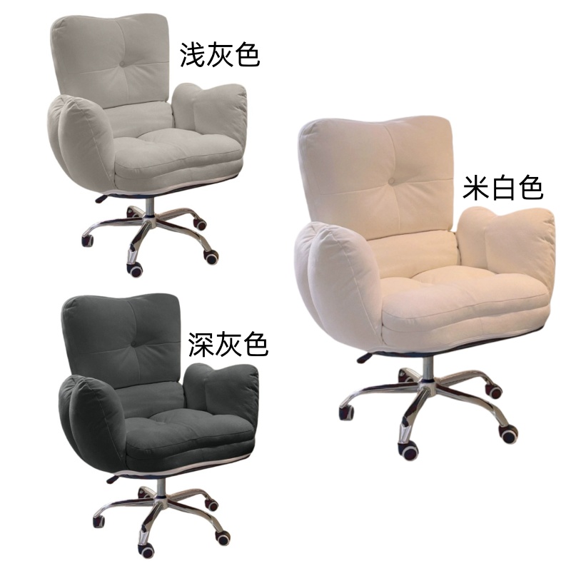 烁恒沙发椅45*45*100cm把高清大图