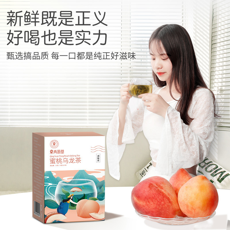 2盒装] 青源堂牌蜜桃乌龙茶花茶组合水果泡茶花茶60克