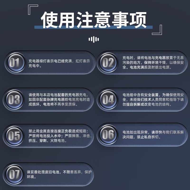 Lenovo 东城锂电池 20V6.0Ah高清大图