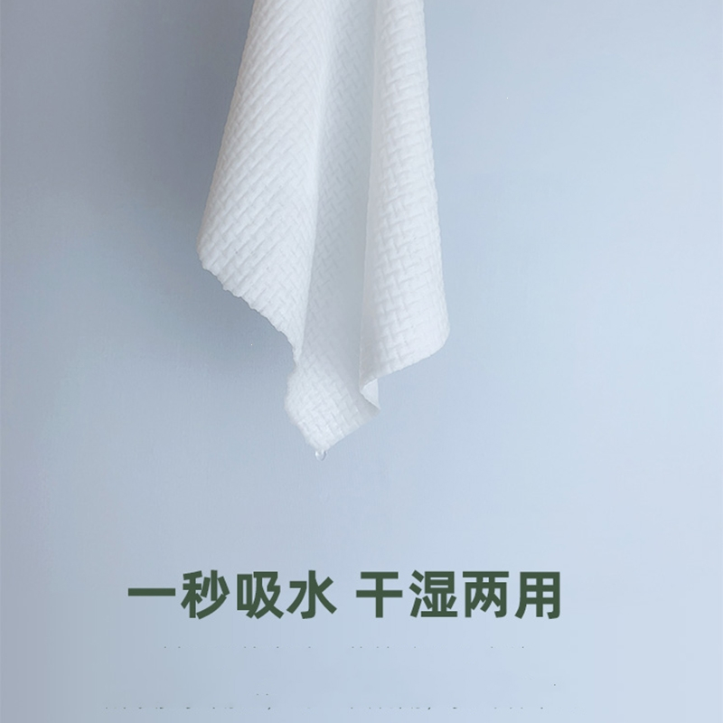 古达一次性洗脸巾美容院专用洗面巾纸卷卸妆棉洁面巾化妆棉