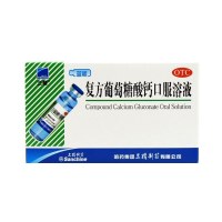 【十盒装】三精牌葡萄糖酸钙口服溶液10ml*12支蓝瓶老人儿童补钙孕妇骨质疏松 手足抽搐症儿童妇女老钙的补充OTC