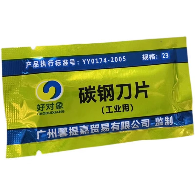 向隆 碳钢刀片i23号工业用11号常规(500片)/盒