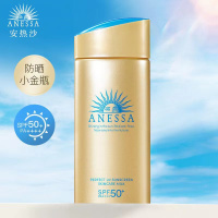 资生堂(Shiseido)安耐晒安热沙防晒霜SPF50小金瓶防晒乳90ml
