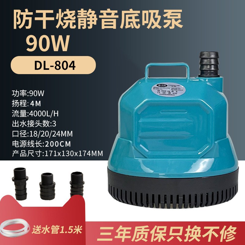 鱼缸循环泵底吸潜水泵低吸抽水泵水族箱吸便小型鱼粪换水泵超
