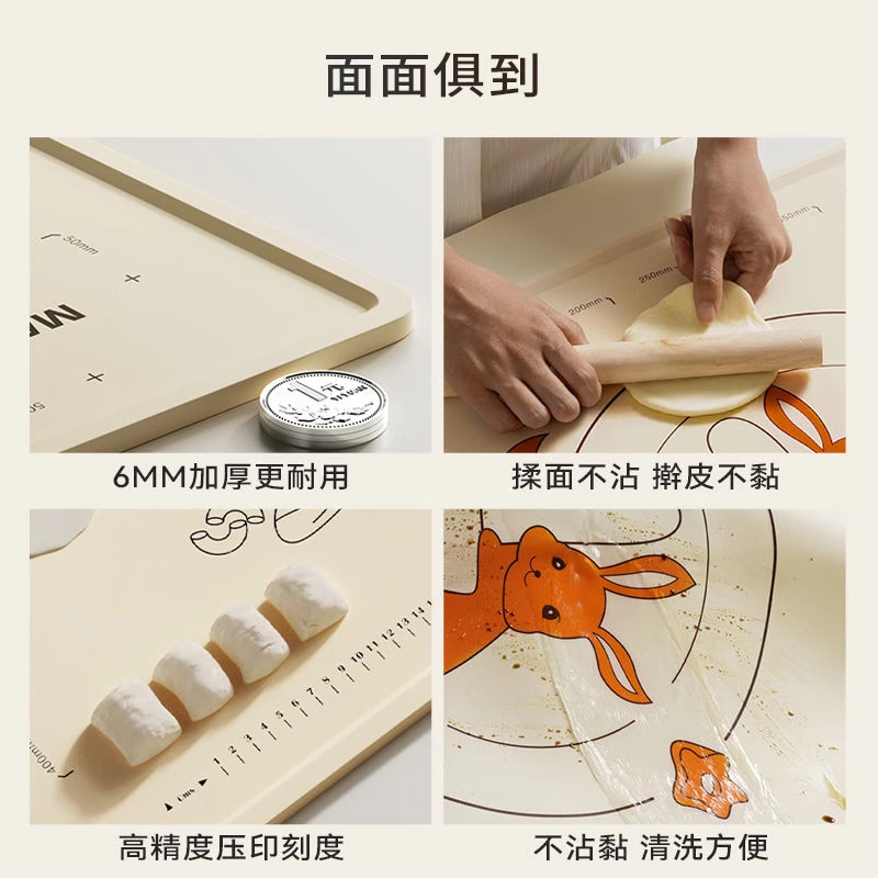 迈巴勒50*70cm食品级硅胶揉面垫加厚揉面垫MLP-P9001高清大图