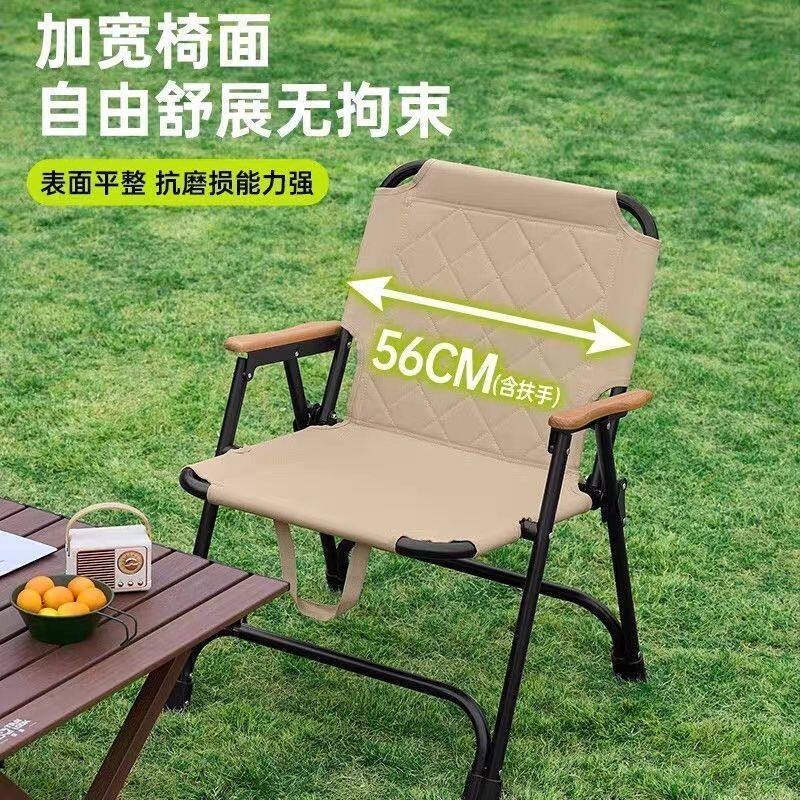 云锦友露营椅高清大图