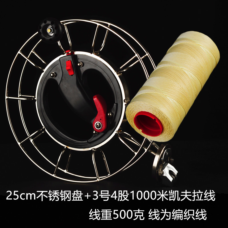 风筝线轮不锈钢风筝轮带刹车顺滑手握轮凯夫拉风筝线风筝线盘创意 三维工匠 25cm线盘+3号4股1000米凯夫拉高清大图
