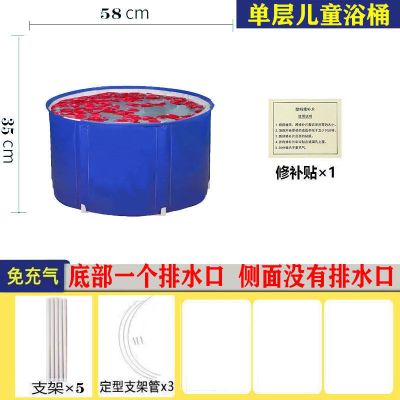 免充气58x35 浴桶 加厚折叠洗澡桶浴桶成人大号泡澡桶沐浴桶儿童洗澡盆浴盆家用浴缸