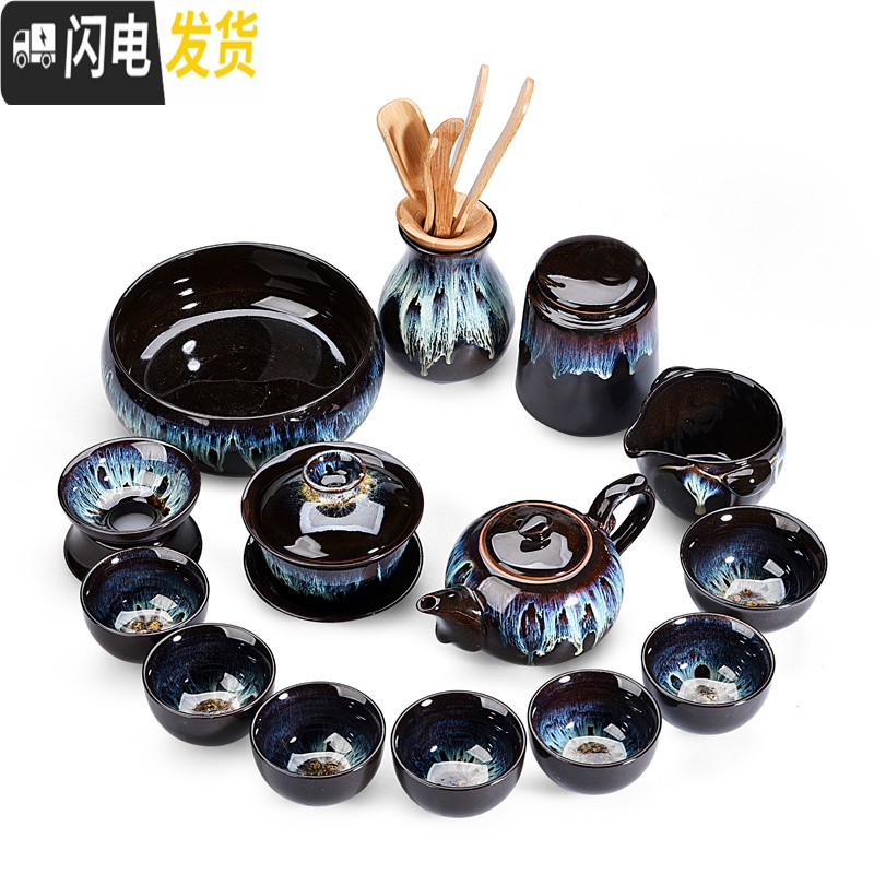 三维工匠陶瓷均窑沙金天目窑变家用茶具套装茶壶功夫茶杯配件整套泡茶器C 15头天目均窑长嘴壶盖碗沉香杯套组高清大图