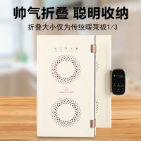 苏宁极物折叠暖菜板贝拉第热菜板多功能家用方形餐桌饭菜保温板加热暖菜板垫 可折叠 饭菜保温板