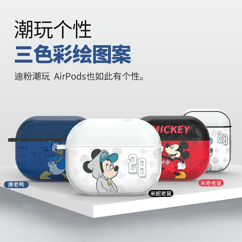 ESCASE 迪士尼苹果airpodspro保护套2021新款无线耳机3代软壳硅胶皮纹超薄动漫蓝牙个性潮男女