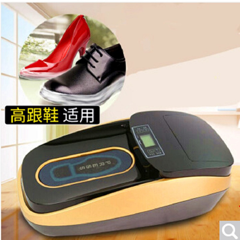 坤昱 自动鞋套覆膜机 XT-46C 三种颜色可选