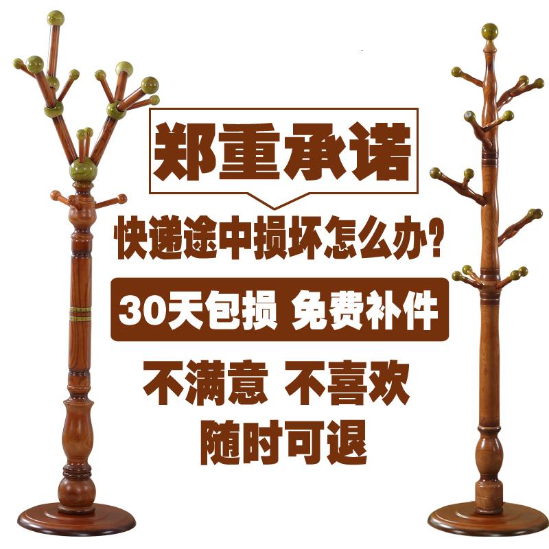 树形衣架树枝衣帽架组装欧式落地卧室实木吉祥树发财树小树挂衣架高清大图