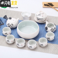三维工匠创意雪花釉陶瓷功夫茶具套装家用 茶具套装 茶壶茶杯套装整套茶具 12头/侧把清韵荷花