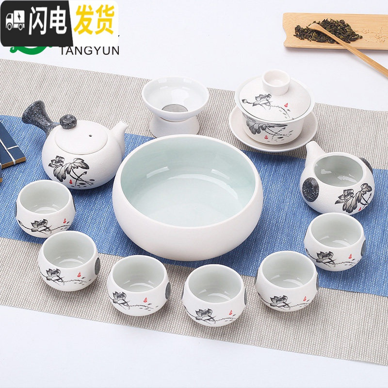 三维工匠创意雪花釉陶瓷功夫茶具套装家用 茶具套装 茶壶茶杯套装整套茶具 12头/侧把清韵荷花