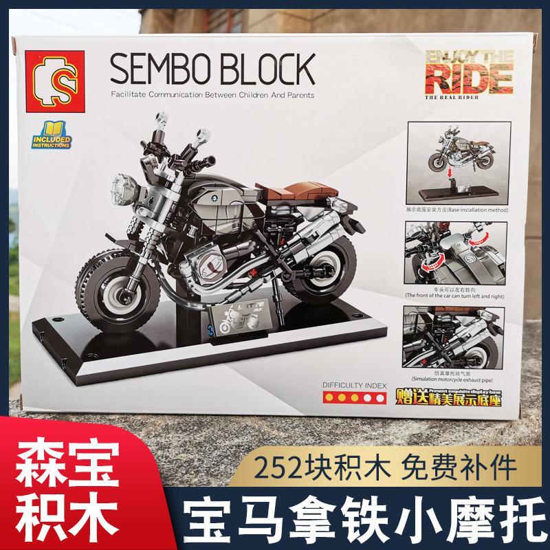 Tololo推拉玩具 1 森宝兼容乐高积木杜卡迪川崎本田摩托车男孩拼装玩具 积械狂飙 宝马拿铁小摩托 价格图片品牌报价 苏宁易购芜湖诺派母婴专营店