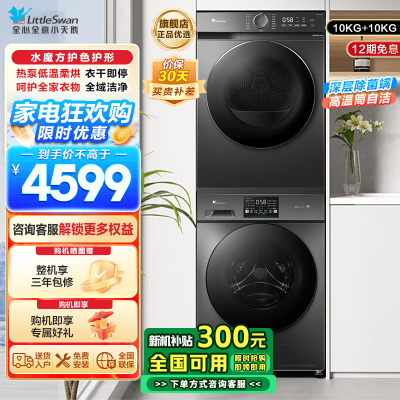 TG100V23PRO+TH100-HL02T