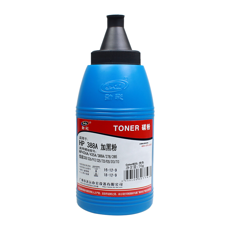 劲彩 HP 388A 加黑粉(70G) 碳粉 适用惠普P1007 M1136 CB435 CF278A佳能CRG337高清大图