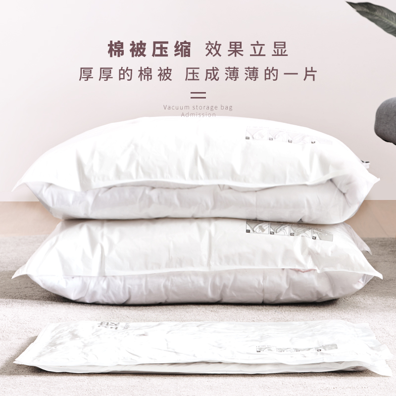 行李箱专用压缩袋小号抽真空棉被被褥收纳袋家用装衣物被子整理袋收纳袋 三维工匠高清大图